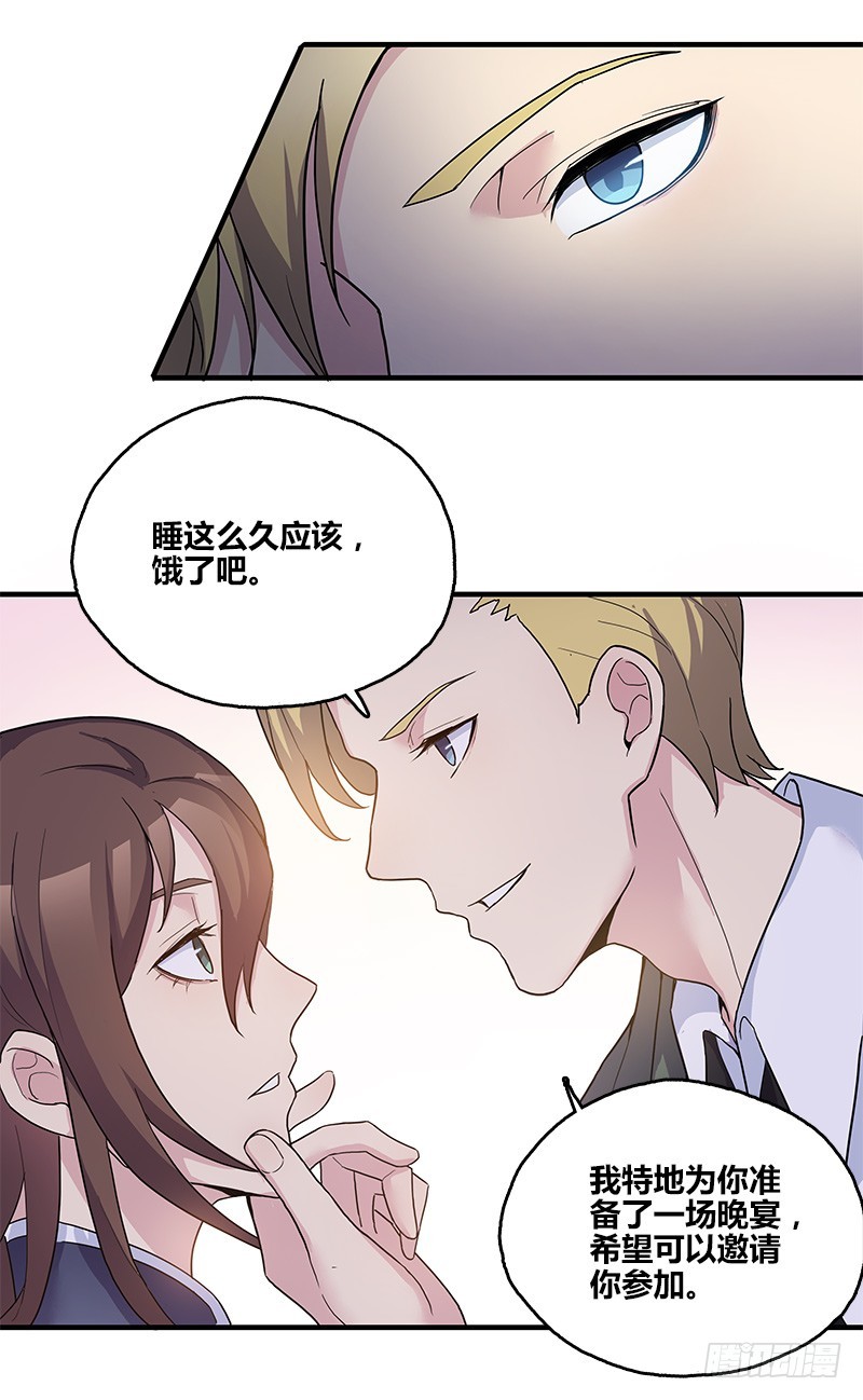 断罪之岚186