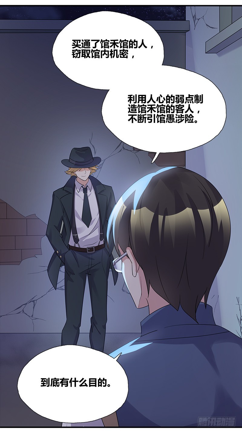 断罪之岚1617
