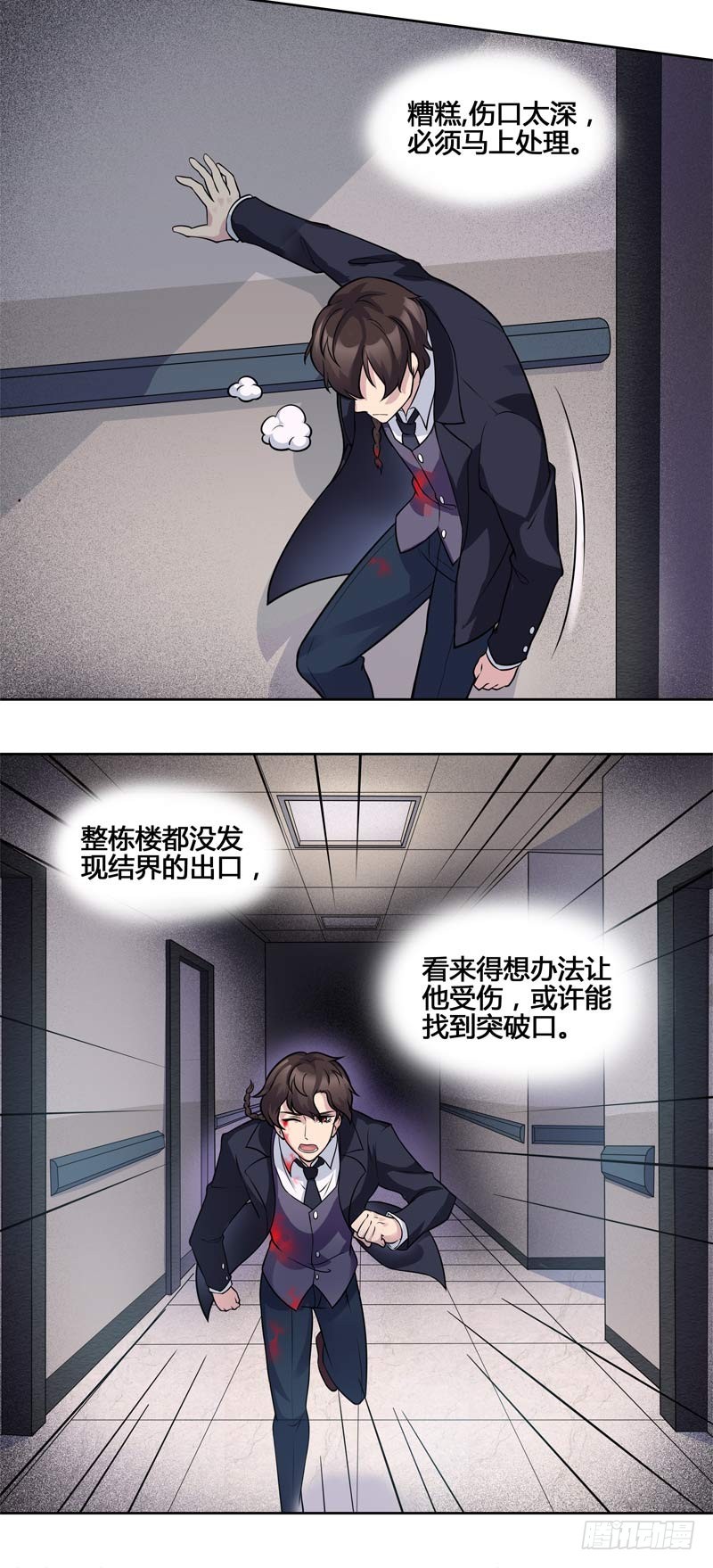 正反拼图1310