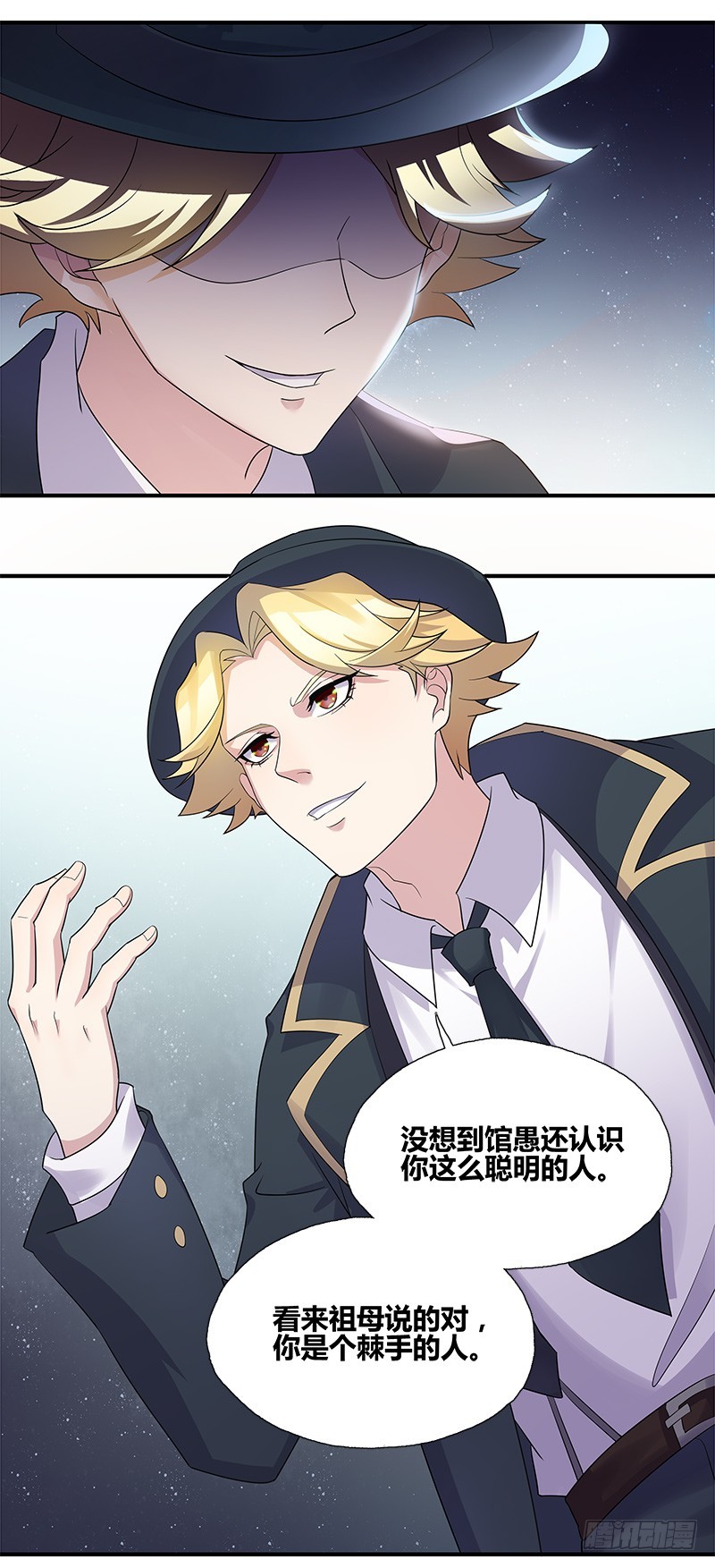 断罪之岚1618