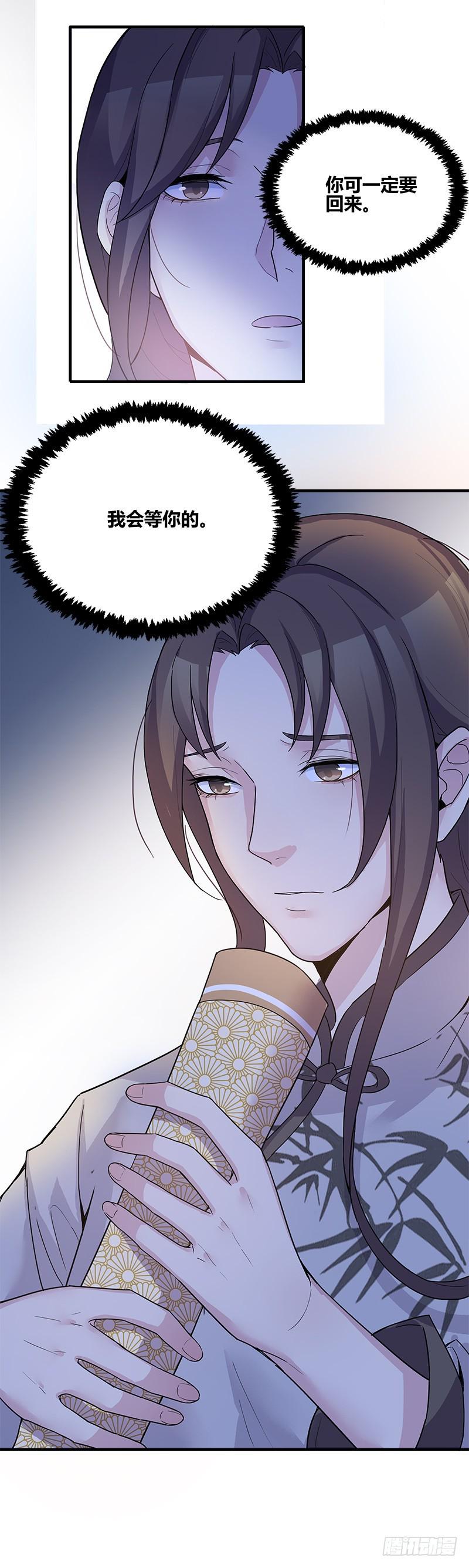 断罪之岚1517