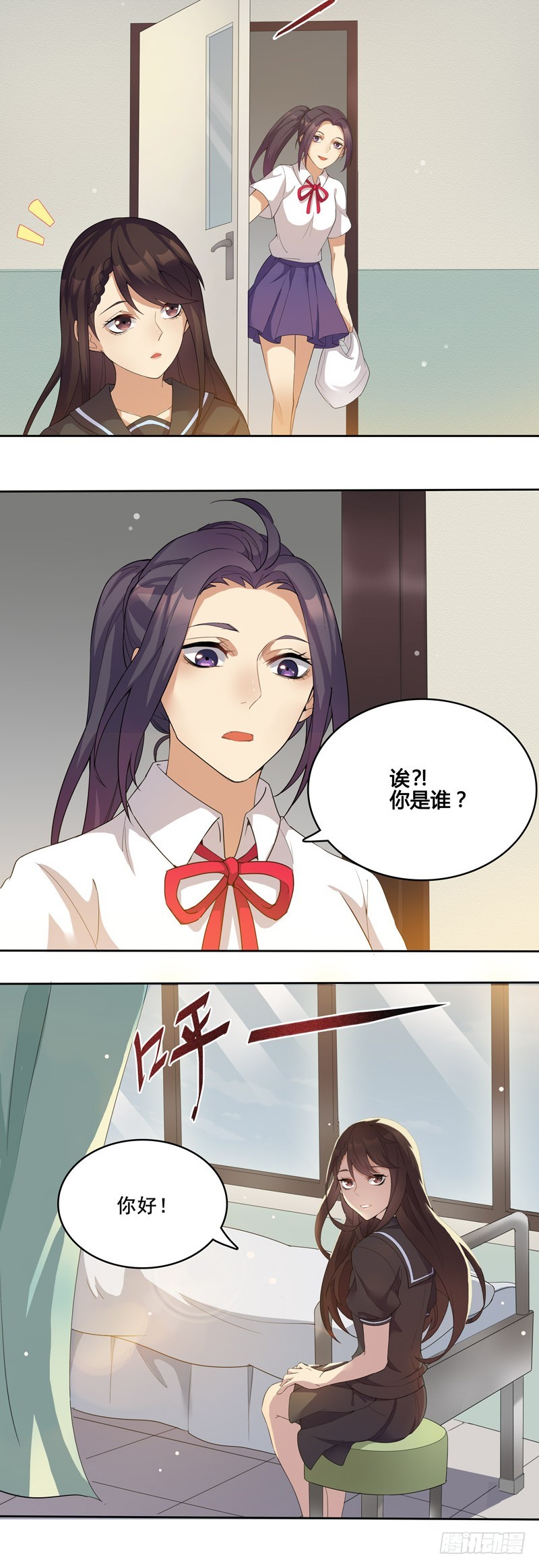 正反拼图0114