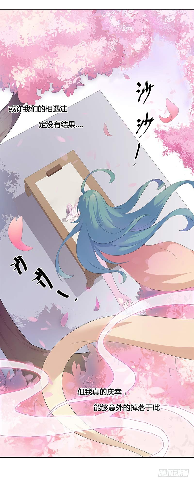 一世妆088