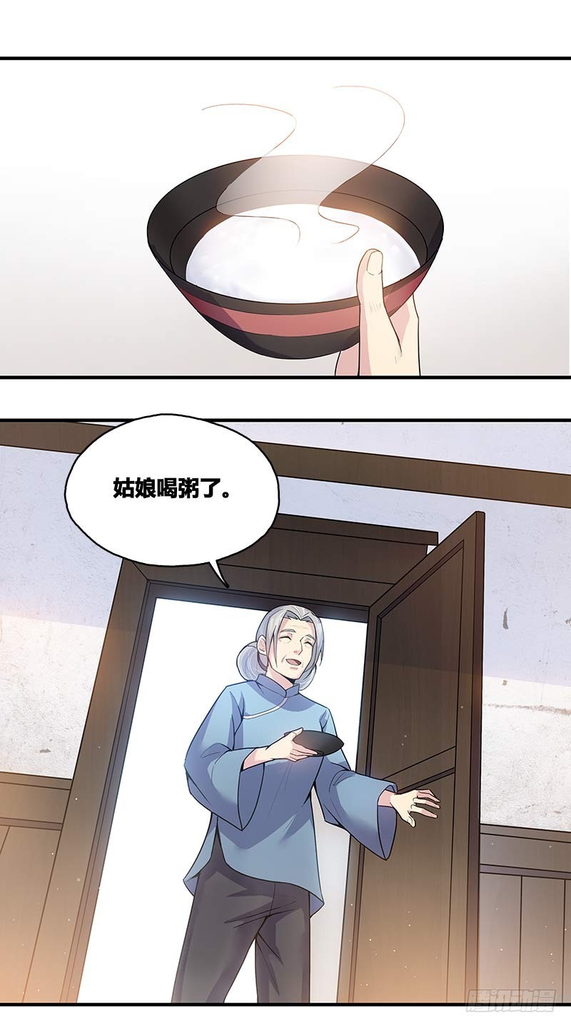 断罪之岚0416