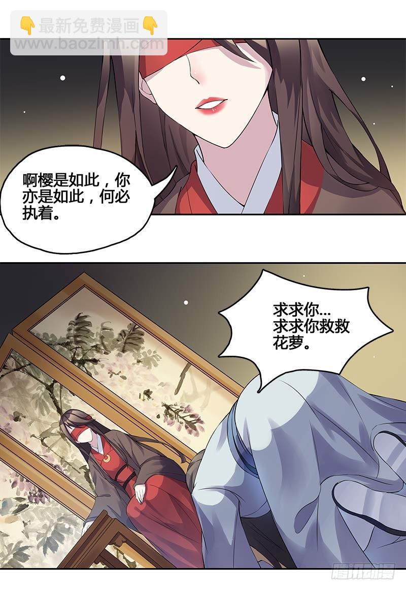 一世妆0816