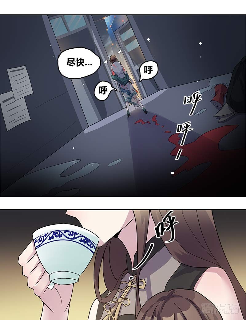断罪之岚016