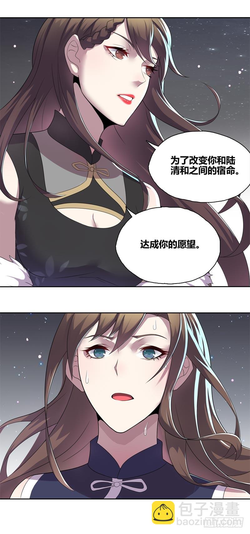 断罪之岚1118