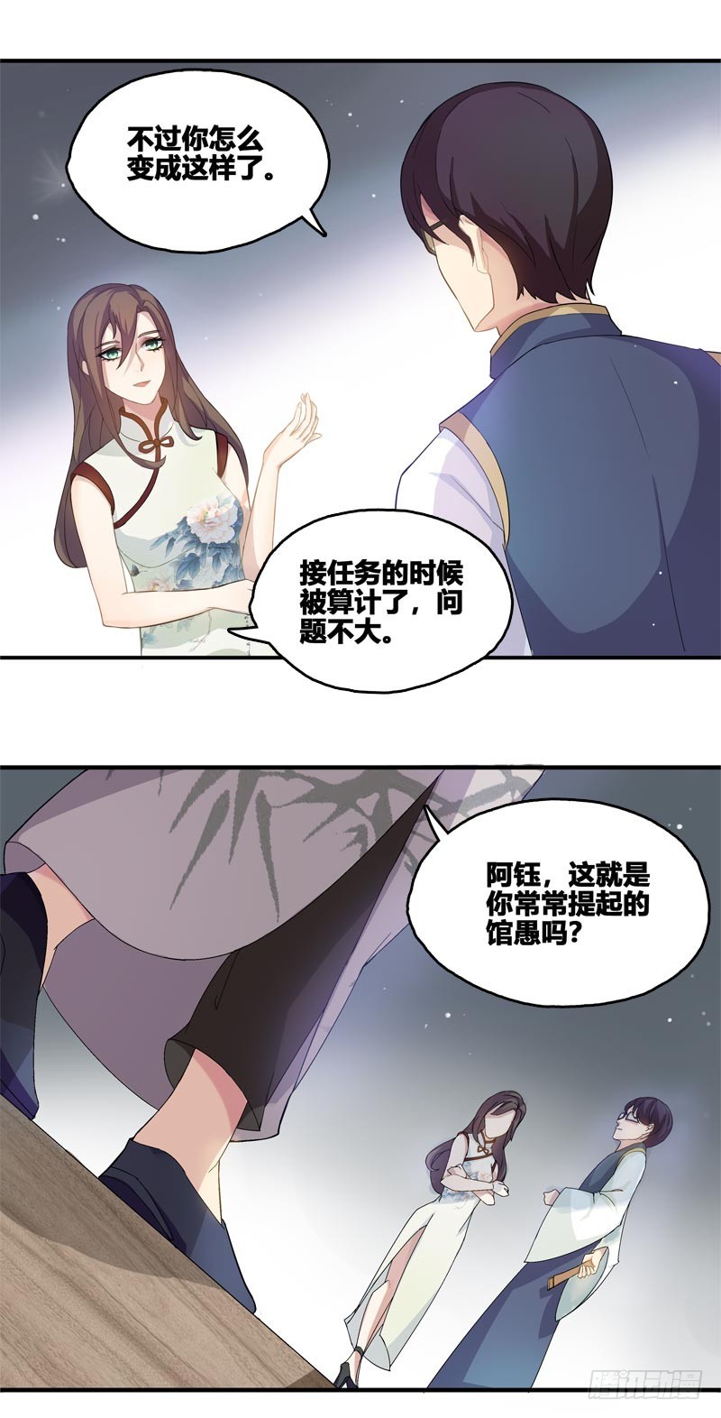 断罪之岚058