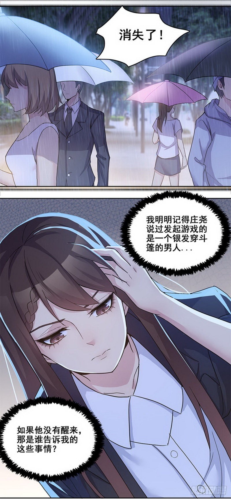 断罪之岚300