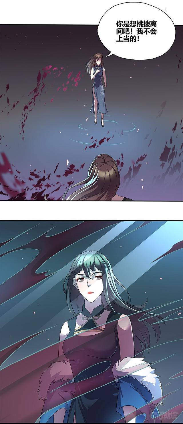 断罪之岚1314