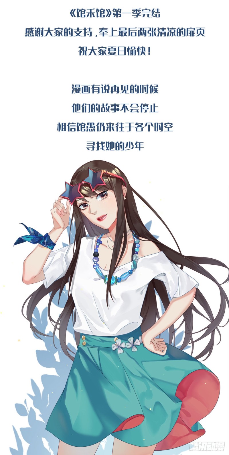 断罪之岚3319