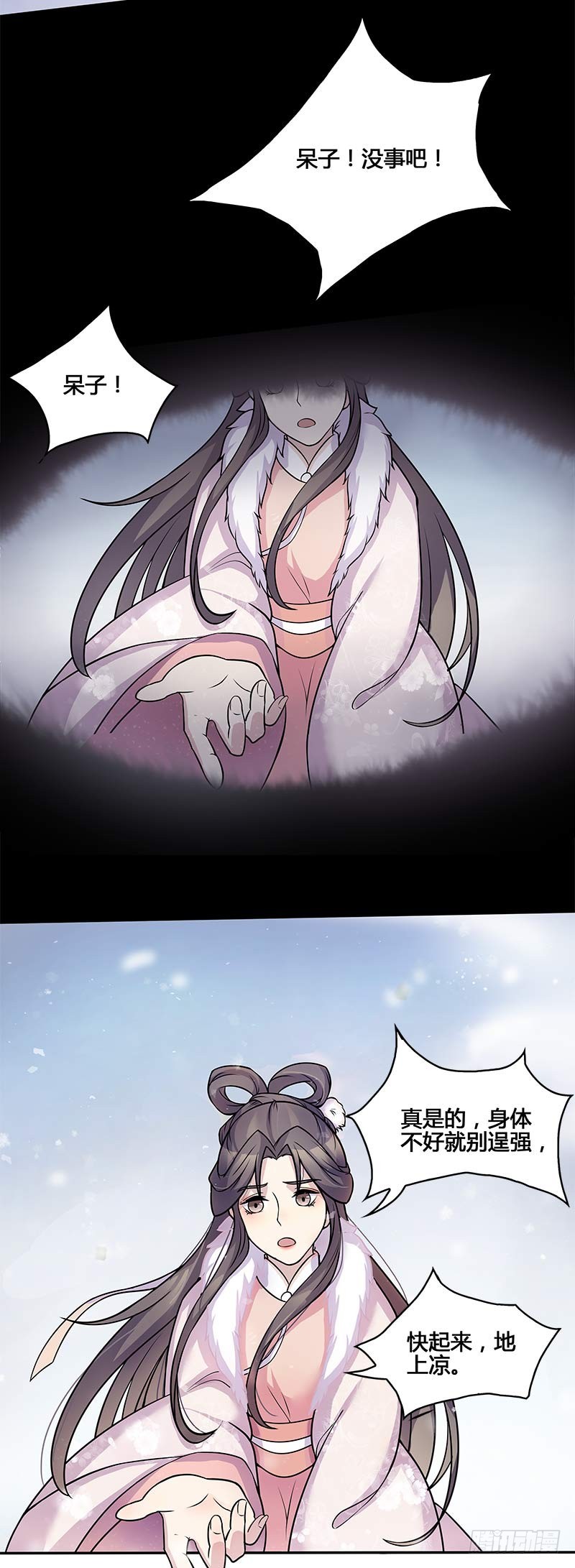 一世妆0310