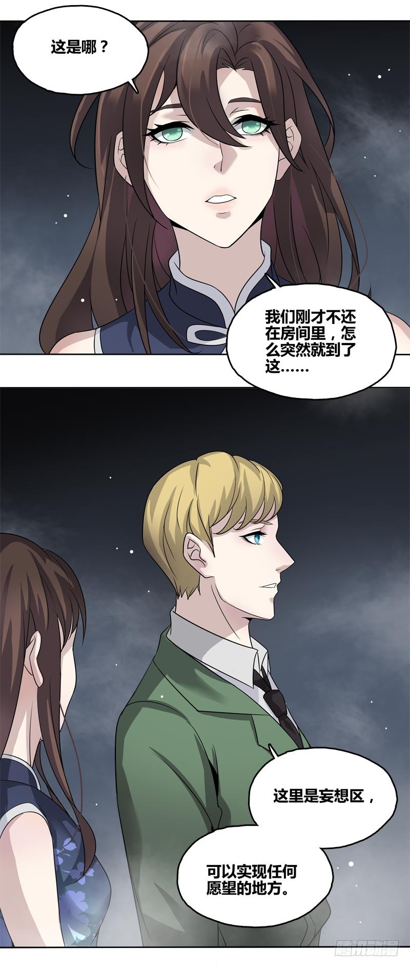 断罪之岚2417