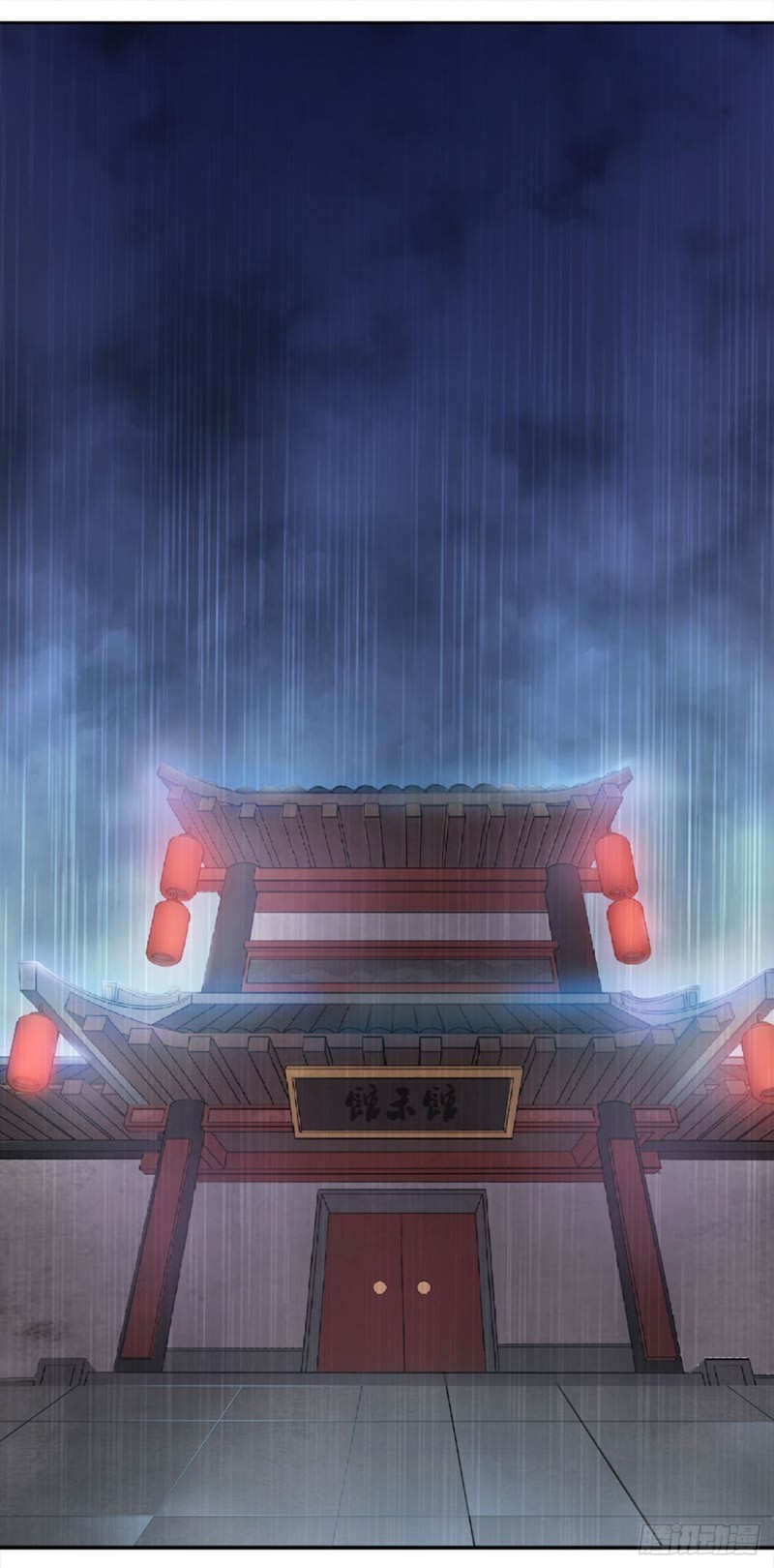 断罪之岚260