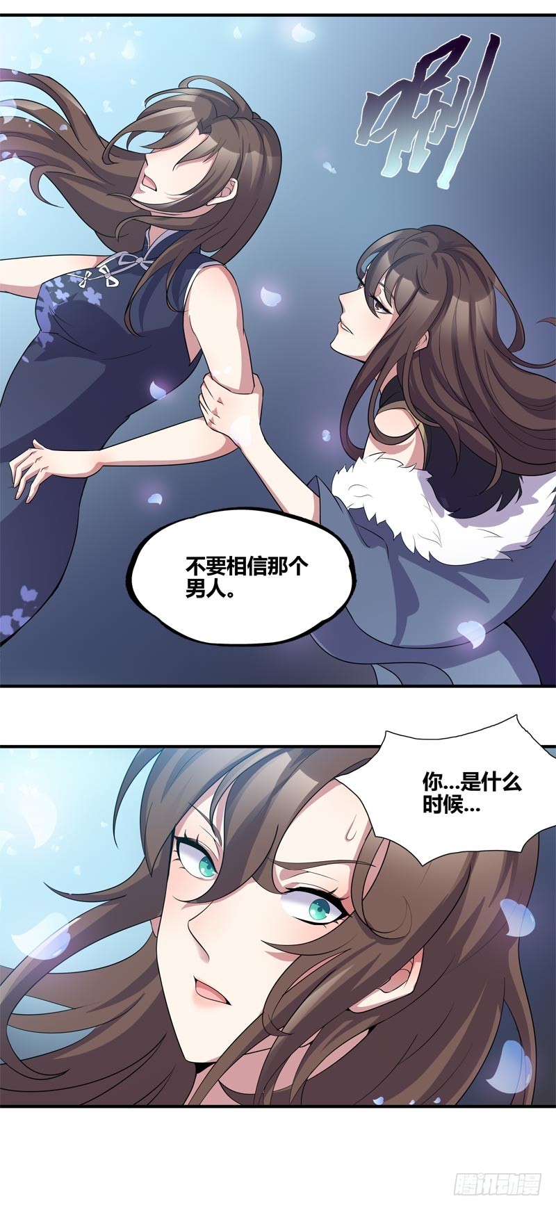 断罪之岚1222