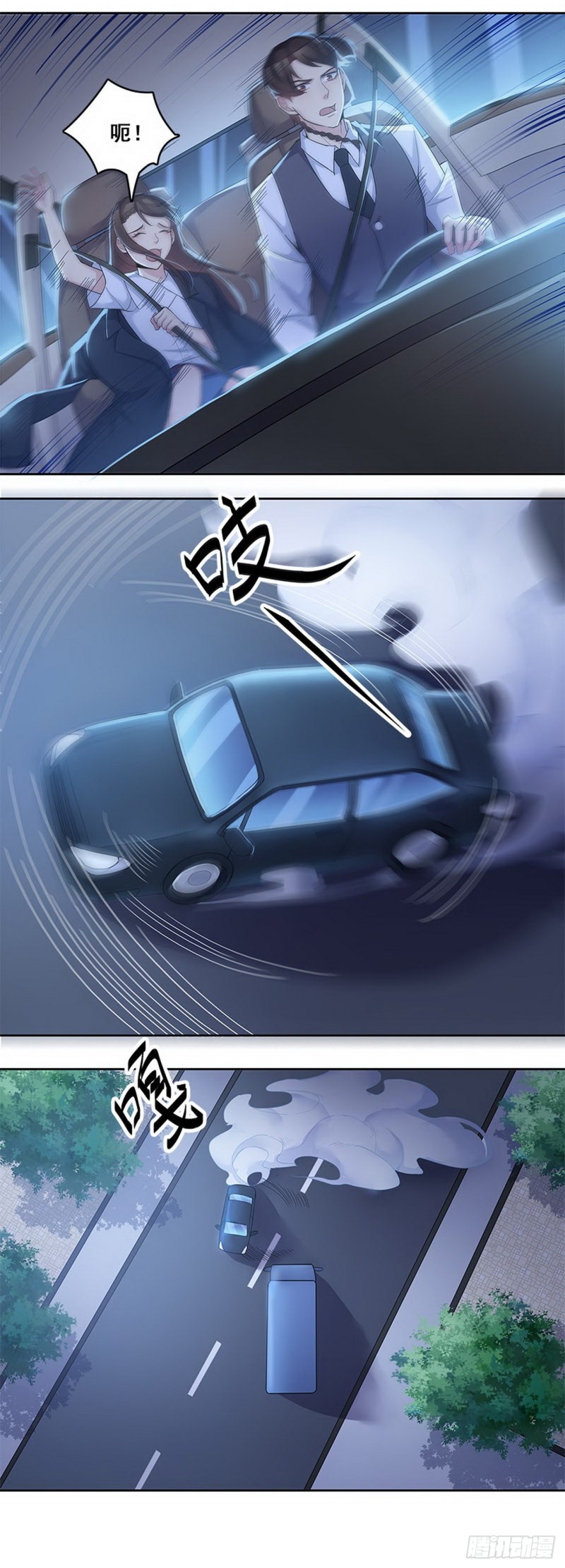 断罪之岚305