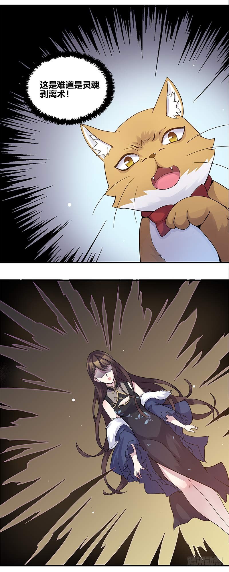 断罪之岚034