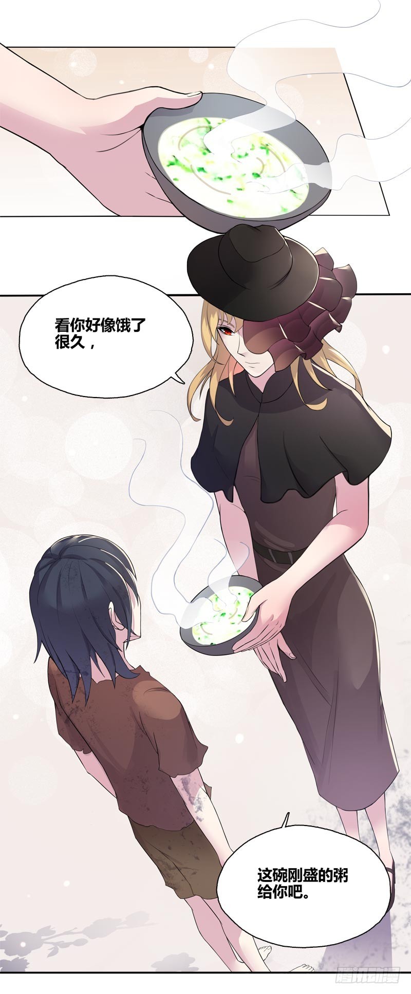 断罪之岚219