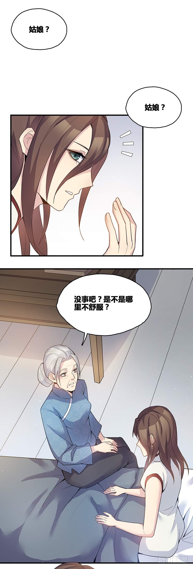 断罪之岚0413