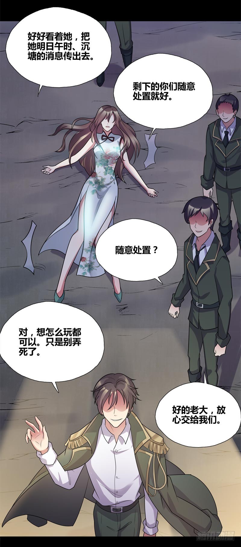 断罪之岚2217