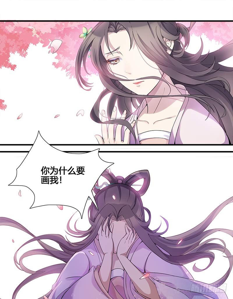 一世妆0715