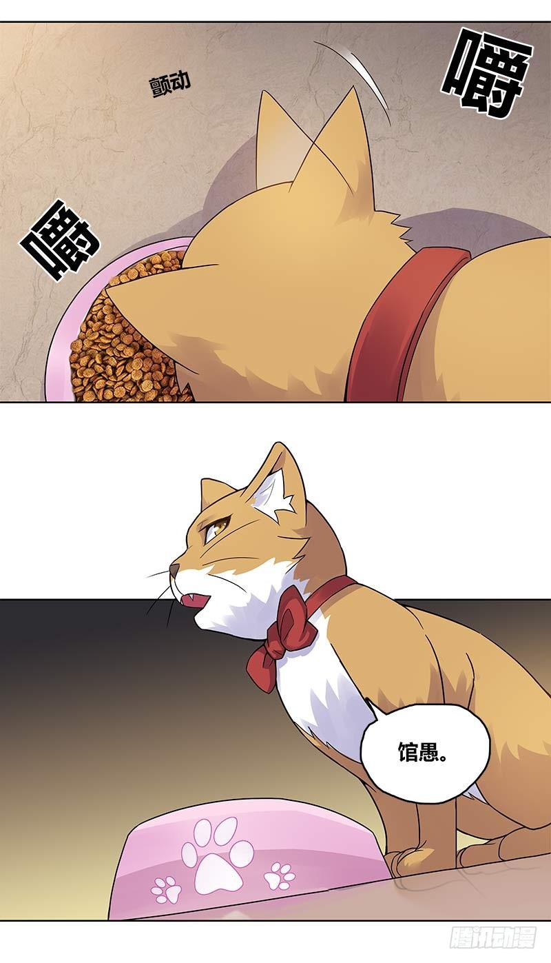断罪之岚0110
