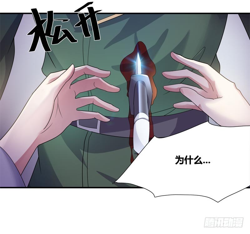 断罪之岚2314