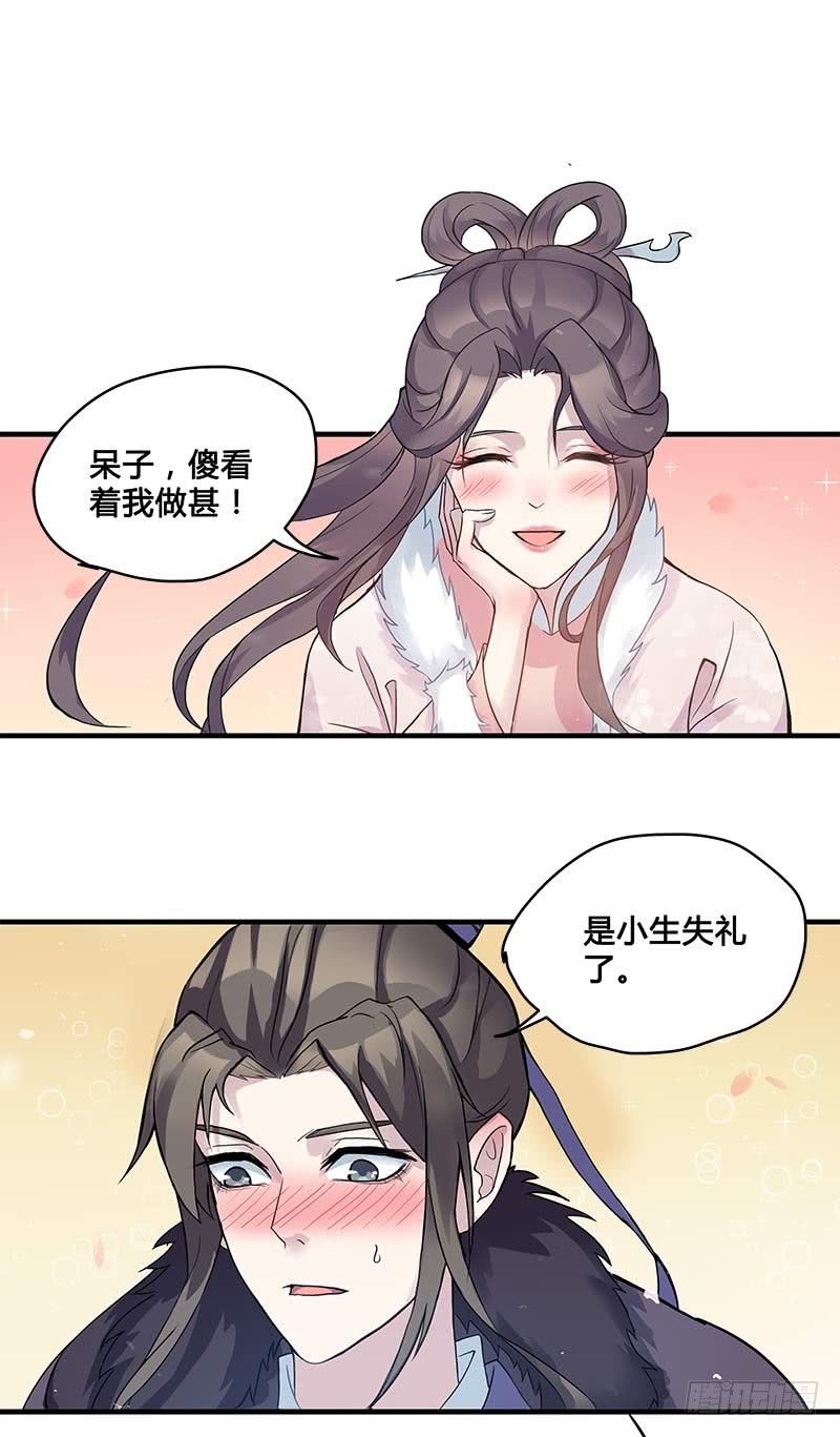 一世妆021