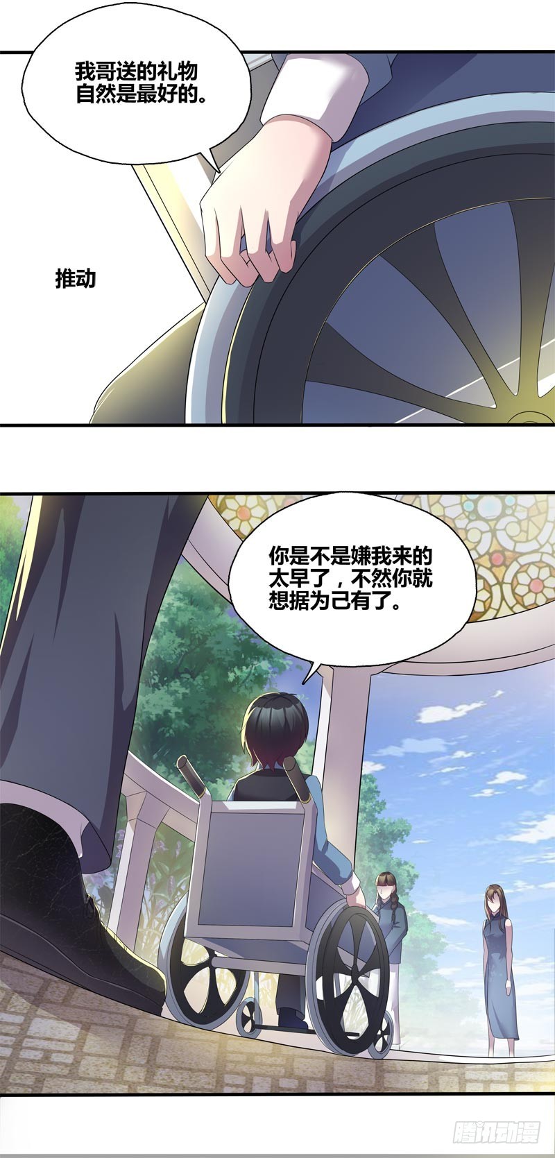 断罪之岚092