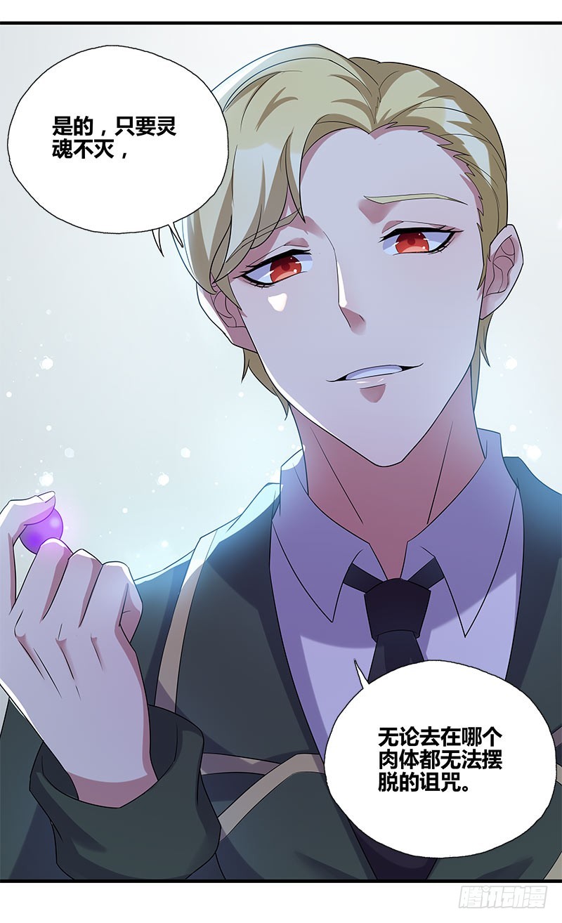 断罪之岚206