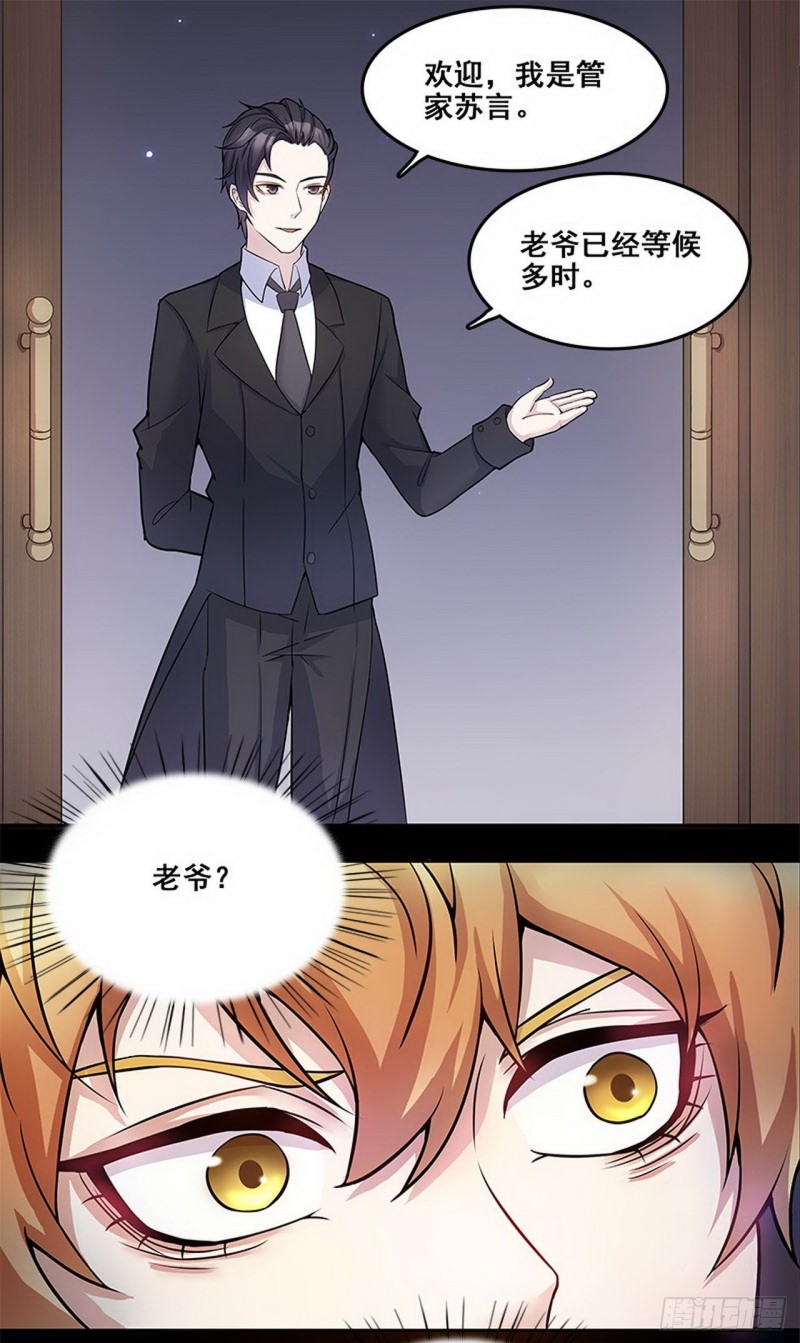 断罪之岚311