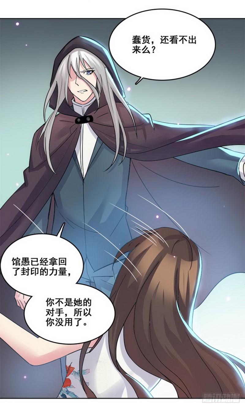 断罪之岚328
