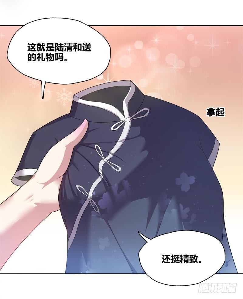 断罪之岚087