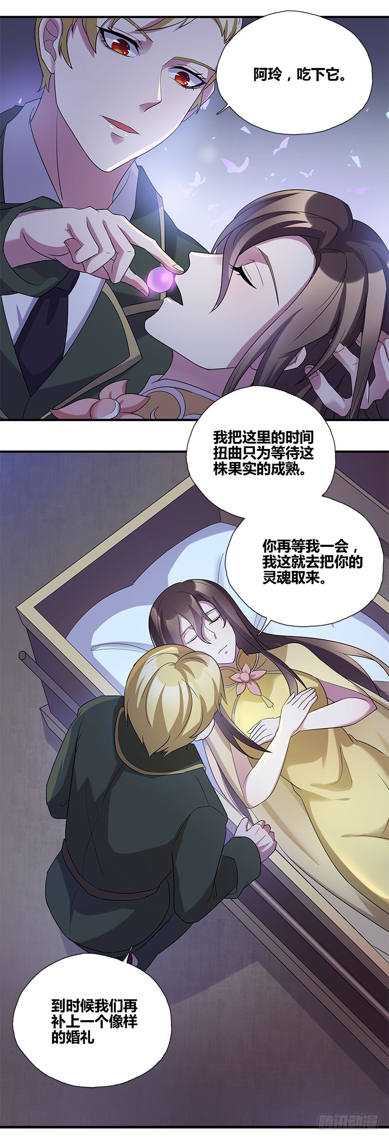断罪之岚202