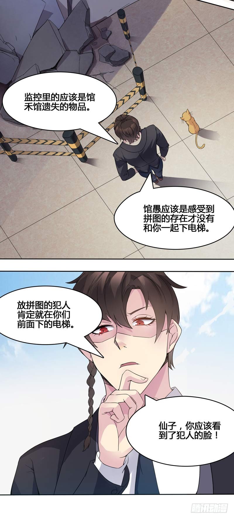 正反拼图108
