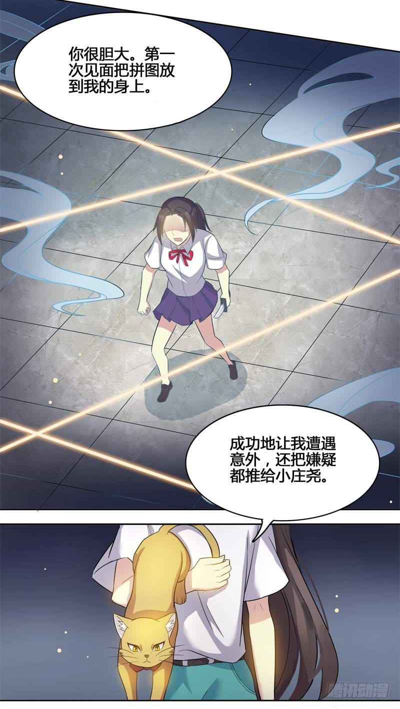 正反拼图1416