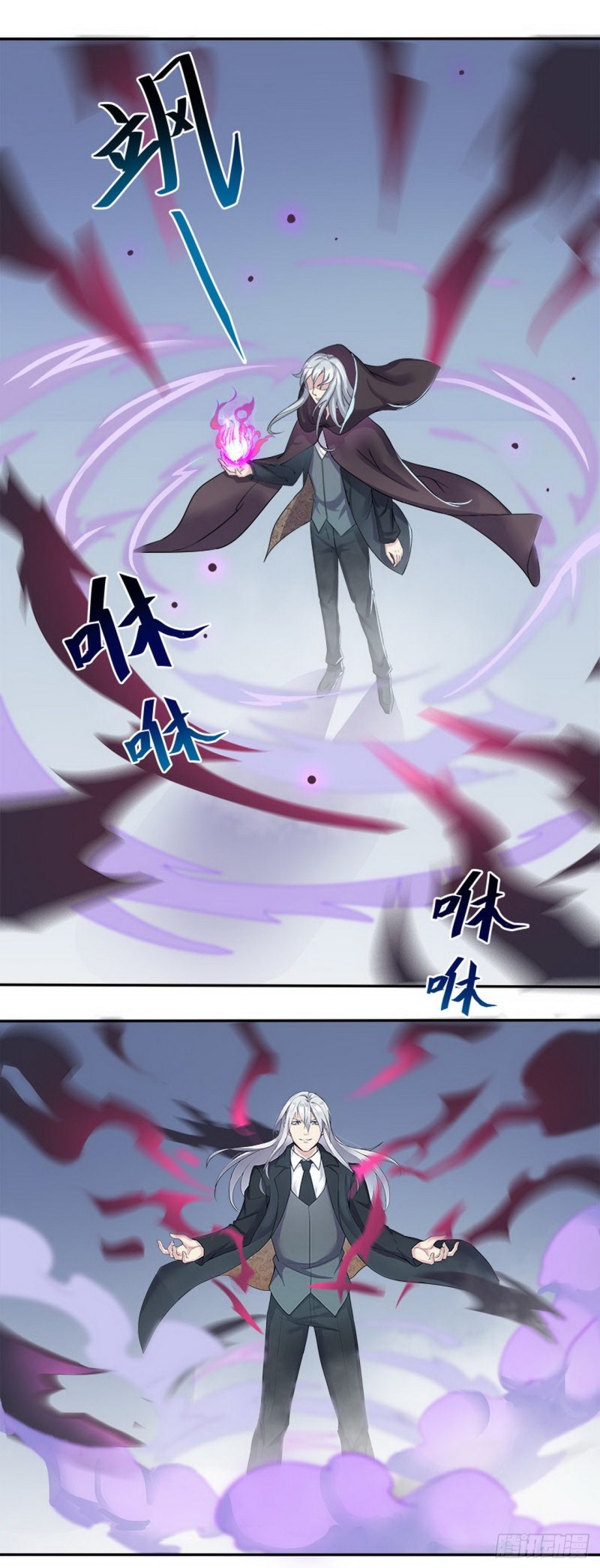 断罪之岚3210
