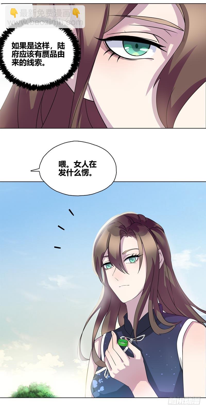 断罪之岚0818