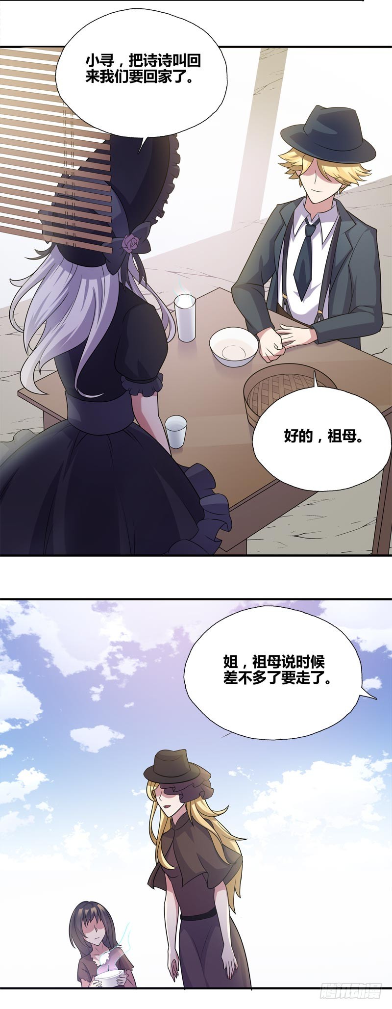 断罪之岚222