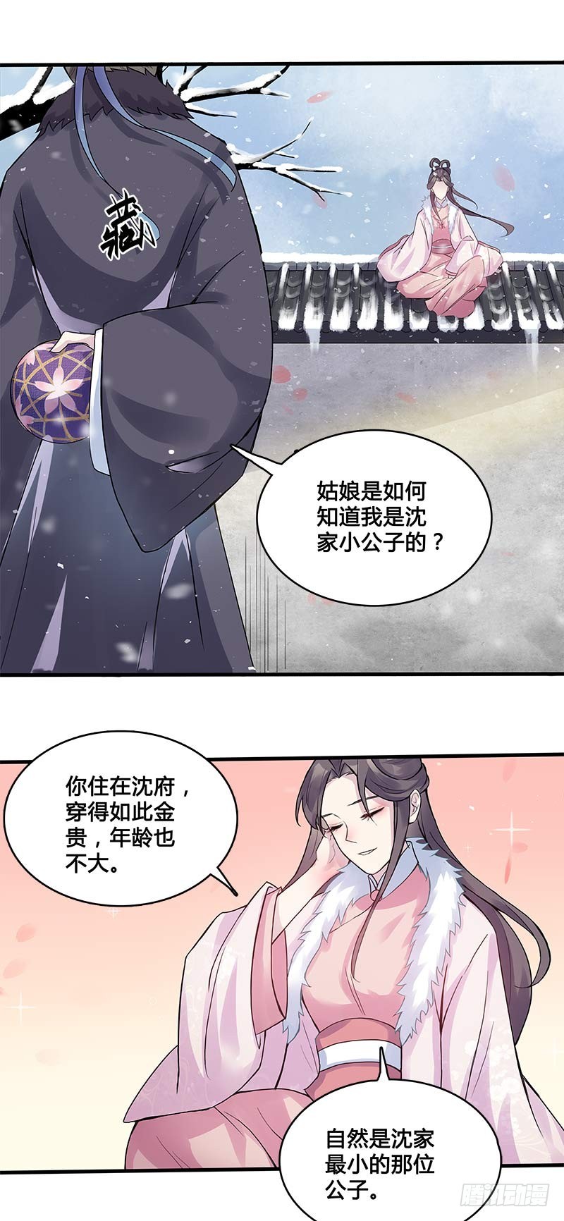 一世妆025
