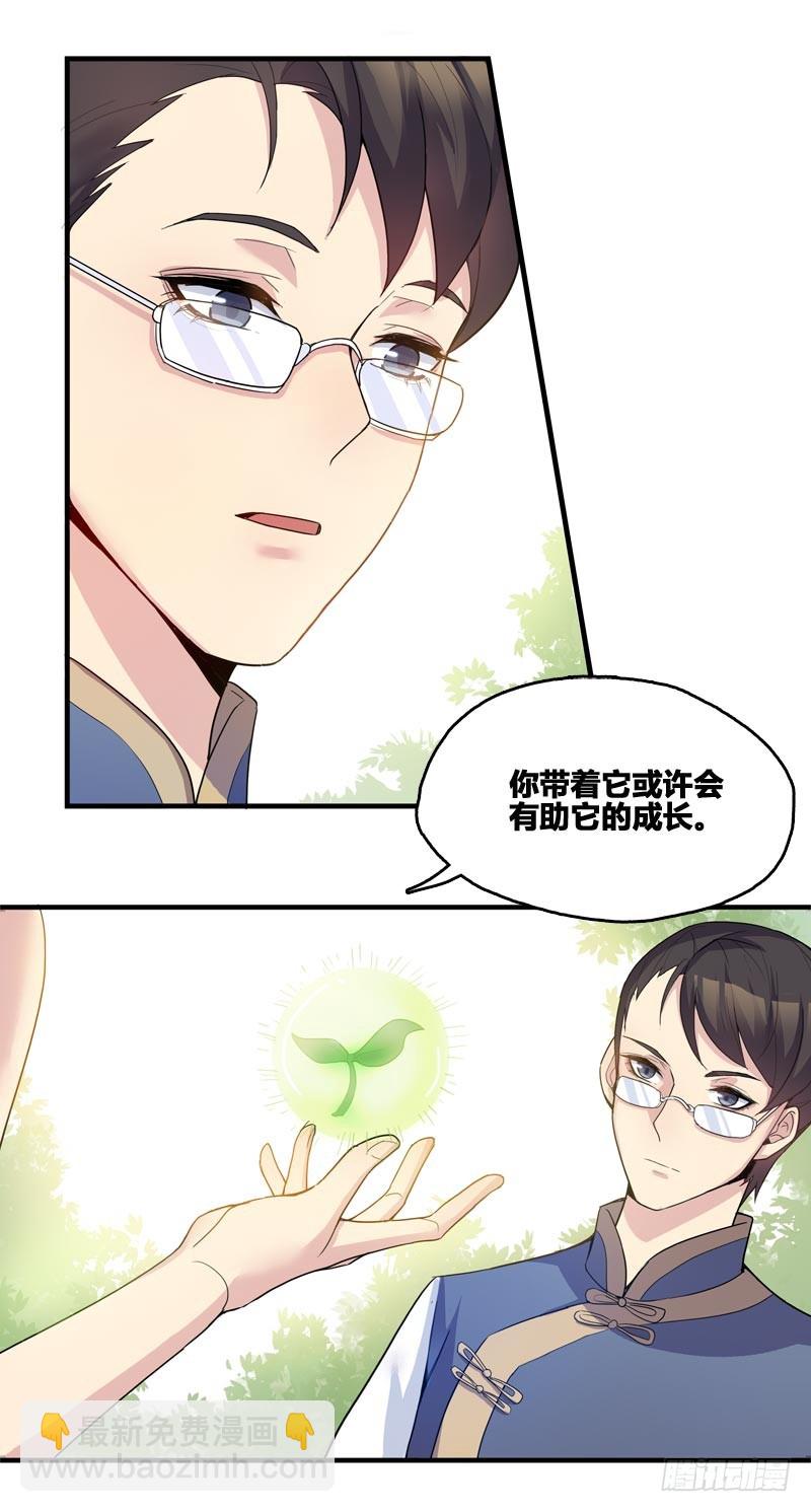 断罪之岚0524