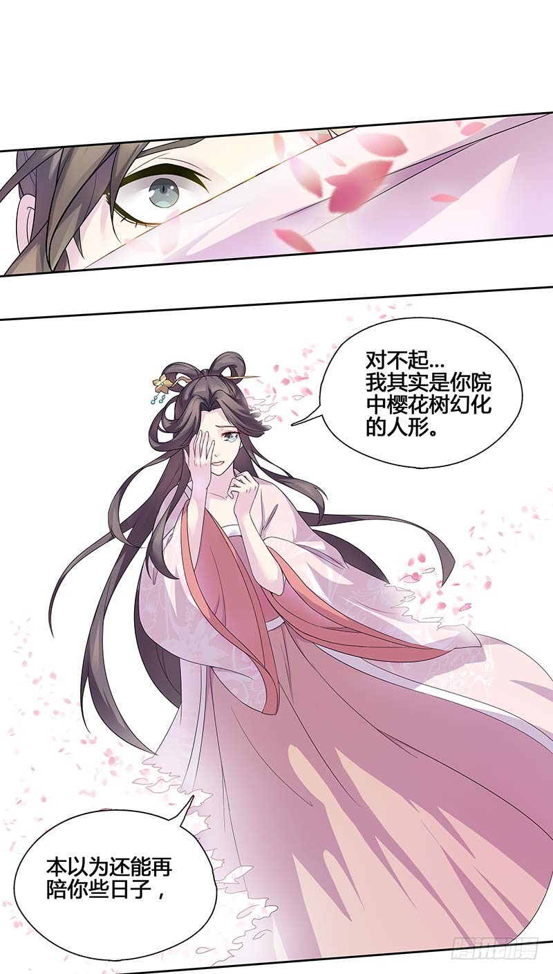一世妆080