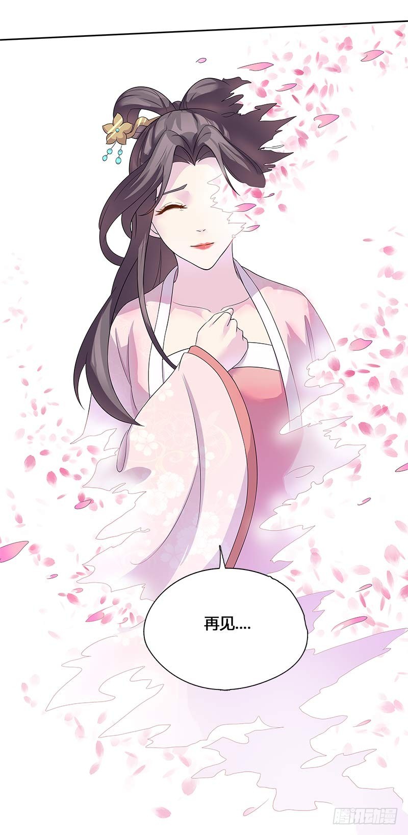 一世妆082