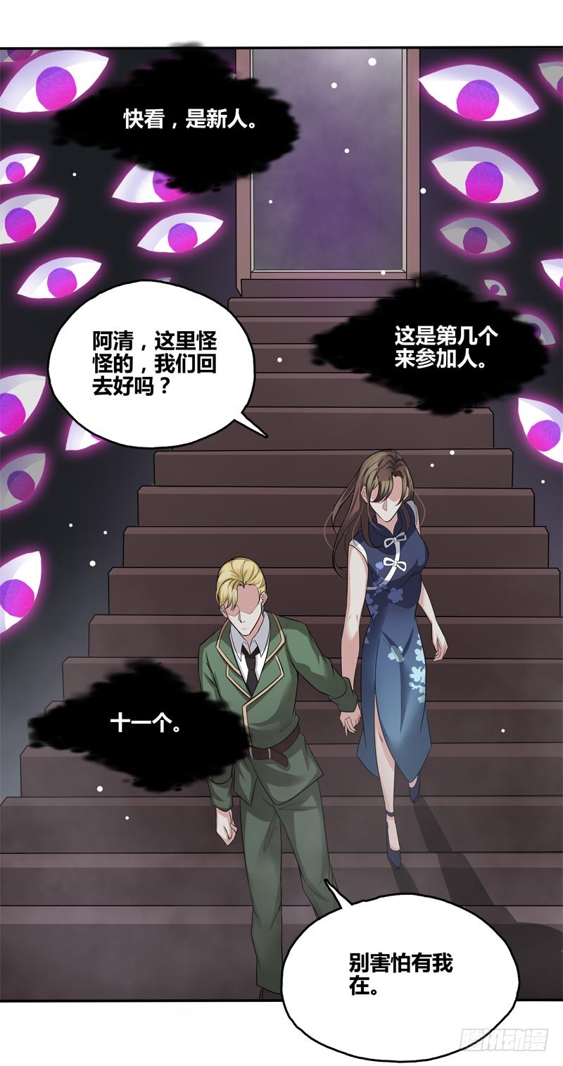 断罪之岚2422