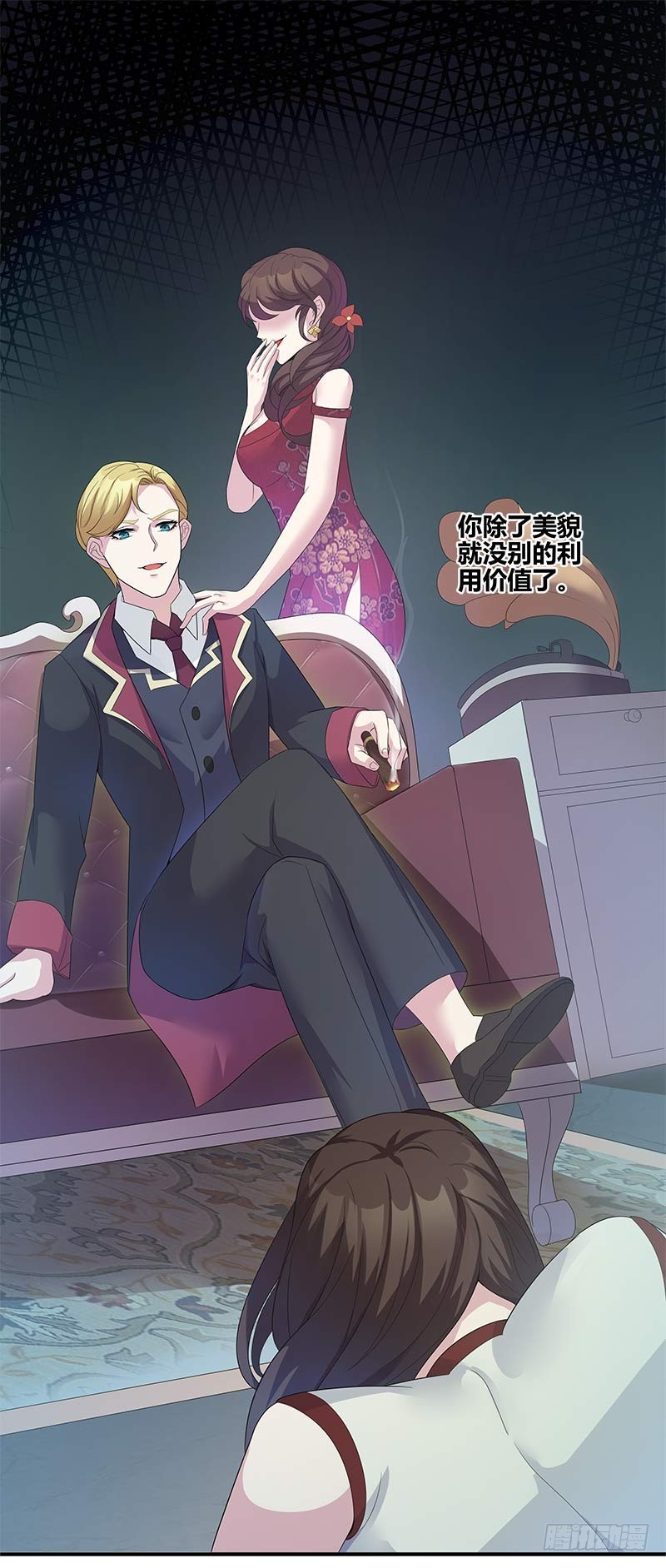 断罪之岚0316