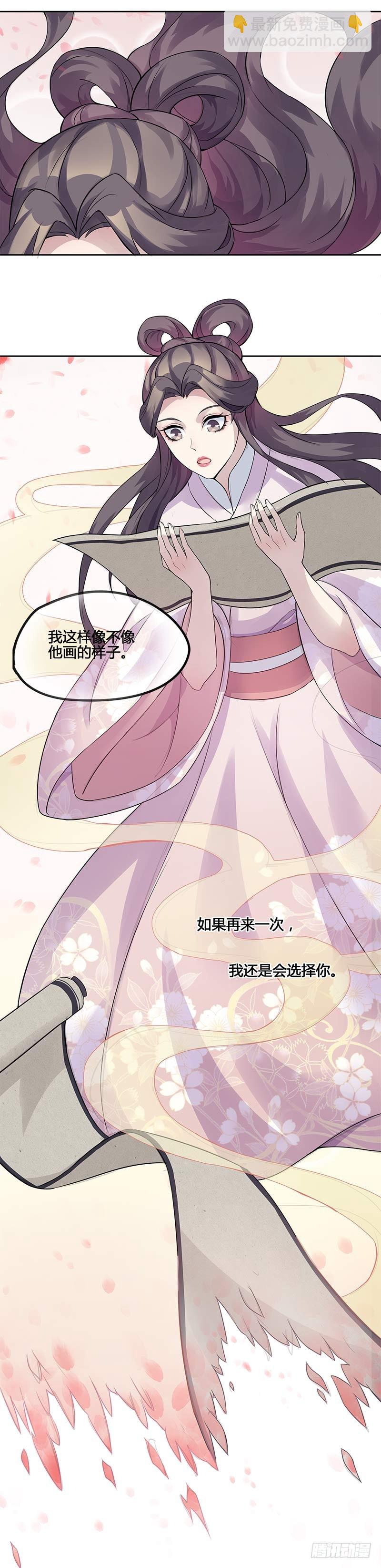 一世妆0810
