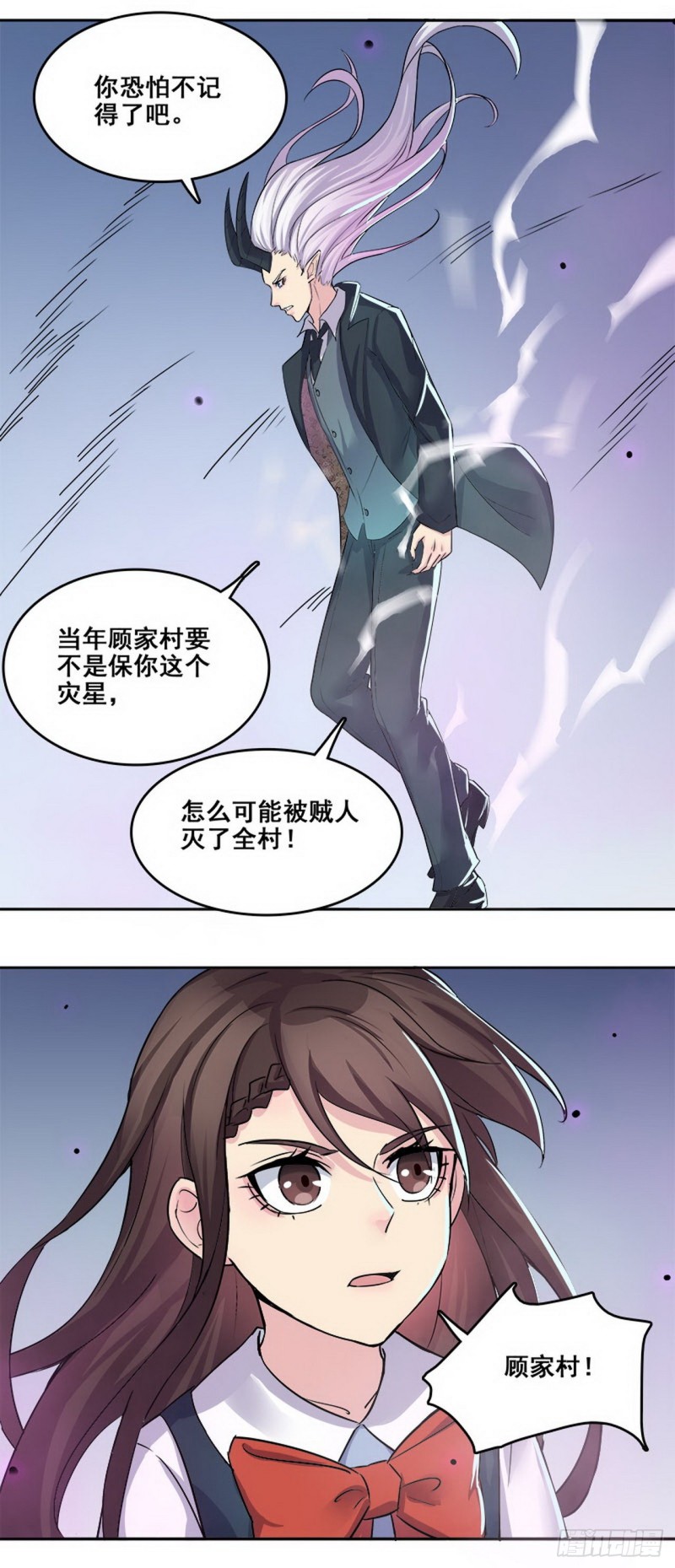 断罪之岚3215