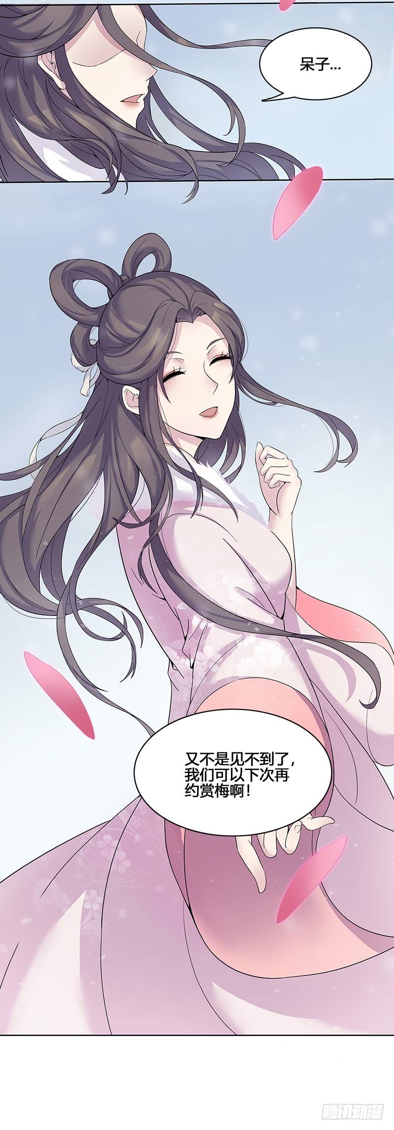 一世妆0416
