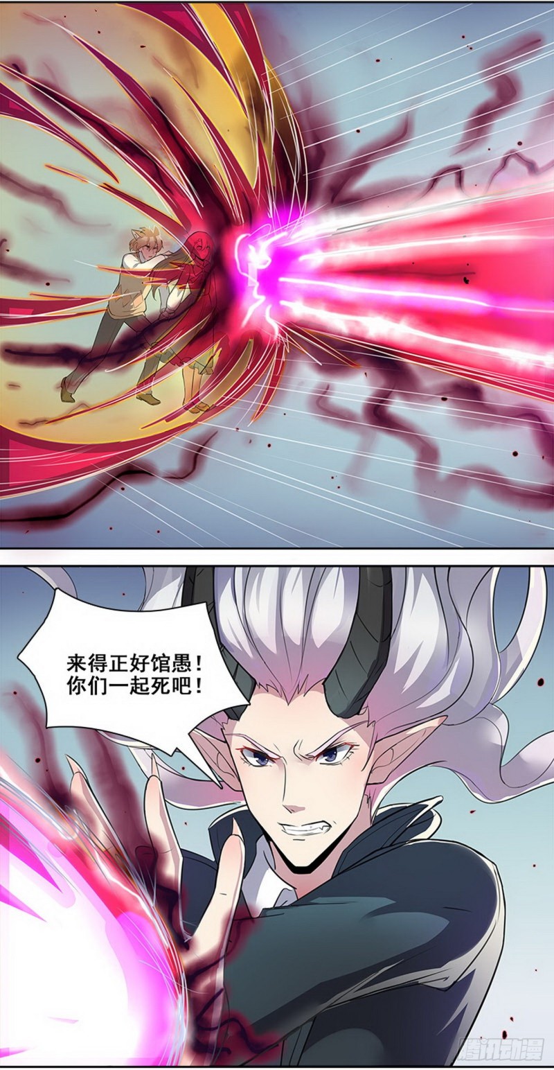 断罪之岚336