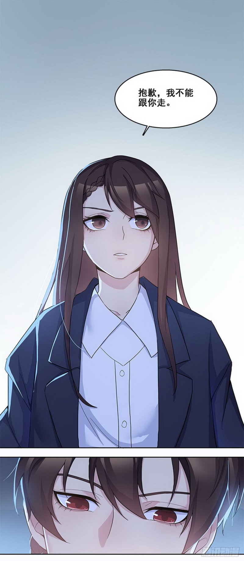 断罪之岚3013